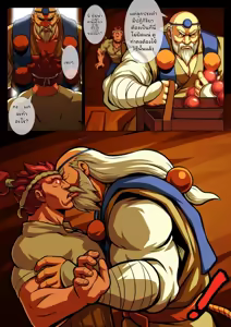 Page 6 of Oni Taiji - preview thumbnail