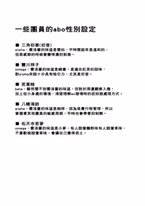 Page 26 of 慾情 - preview thumbnail