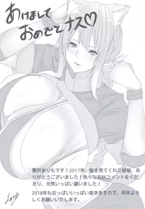 Page 171 of 愛沢まりも - preview thumbnail
