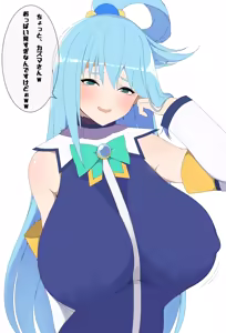 Page 37 of 愛沢まりも - preview thumbnail