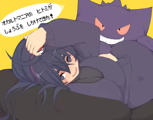 Page 85 of 愛沢まりも - preview thumbnail