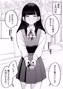 Page 35 of にゅん太郎 - preview thumbnail