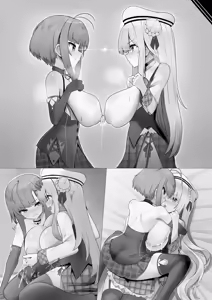 Page 99 of 金の毛根 - preview thumbnail