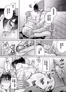 Page 20 of Boss at My Mercy: Dragged Around for Gang-Bang - preview thumbnail