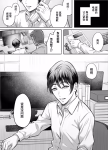Page 2 of Boss at My Mercy: Dragged Around for Gang-Bang - preview thumbnail