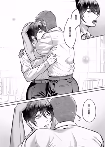 Page 49 of Boss at My Mercy: Dragged Around for Gang-Bang - preview thumbnail