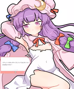 Page 18 of すかーふぃ - preview thumbnail