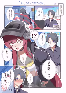 Page 134 of もたき - preview thumbnail