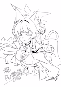 Page 17 of もたき - preview thumbnail