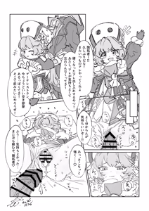Page 22 of もたき - preview thumbnail