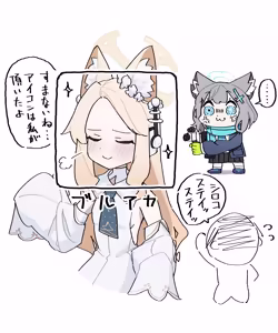 Page 53 of もたき - preview thumbnail