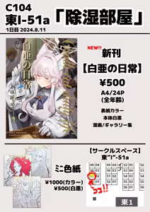 Page 78 of もたき - preview thumbnail