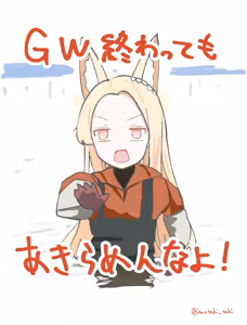 Page 97 of もたき - preview thumbnail