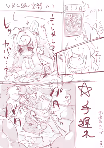 Page 140 of nenogi - preview thumbnail