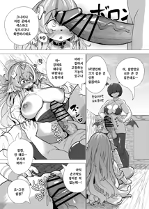 Page 13 of VRChat de Mesukemo ni Tensei?! Zecchou Motomete! Douka Omanko Ikasetekudasai! | VR챗에서 암컷 수인으로 환생!? 절정을 원해요!! 부디 보지로 가버리게 해주세요! - preview thumbnail