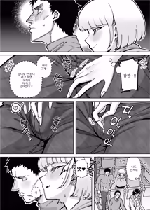 Page 4 of Hamerare Daisuki Bitch-chan Sukebe Onsen Ryokou Hen ~Souda Chinpo o Hameyou~ | 박히는 게 너무 좋은 빗치 짱 개변태 온천 여행 편 ~그래, 자지를 박자~ - preview thumbnail