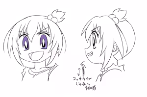 Page 13 of さつよ - preview thumbnail