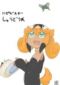 Page 389 of さつよ - preview thumbnail
