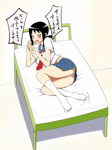 Page 144 of OH!みそしる - preview thumbnail
