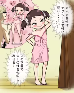 Page 67 of OH!みそしる - preview thumbnail