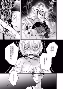 Page 45 of 流浪二人生活 - preview thumbnail