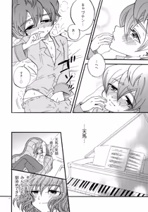 Page 7 of Double Dominant - preview thumbnail