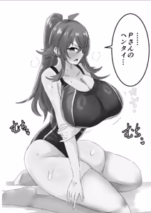 Page 19 of Kaho Komiya (18) wearing old costumes Book 2 - preview thumbnail