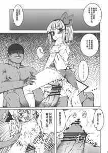 Page 4 of Half-spirit Game - preview thumbnail