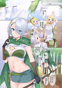 Page 49 of Nikutai Dorobou no Udewa | 窃取肉体的手镯 - preview thumbnail