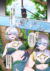Page 83 of Nikutai Dorobou no Udewa | 窃取肉体的手镯 - preview thumbnail