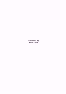 Page 21 of Fukamidori - preview thumbnail