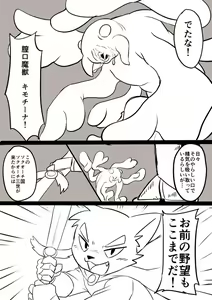 Page 1003 of manmosu_marimo#1 - preview thumbnail