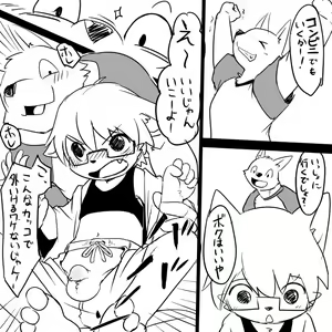 Page 1009 of manmosu_marimo#1 - preview thumbnail