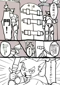 Page 1103 of manmosu_marimo#1 - preview thumbnail
