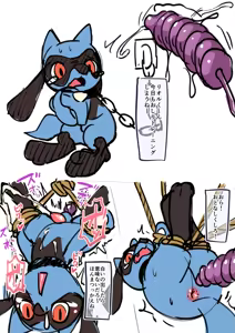 Page 1138 of manmosu_marimo#1 - preview thumbnail