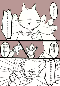 Page 1146 of manmosu_marimo#1 - preview thumbnail