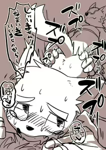 Page 1177 of manmosu_marimo#1 - preview thumbnail