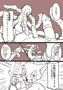 Page 1221 of manmosu_marimo#1 - preview thumbnail