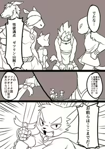 Page 1224 of manmosu_marimo#1 - preview thumbnail