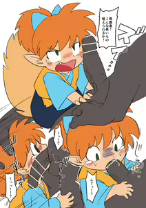 Page 1246 of manmosu_marimo#1 - preview thumbnail
