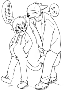 Page 1263 of manmosu_marimo#1 - preview thumbnail