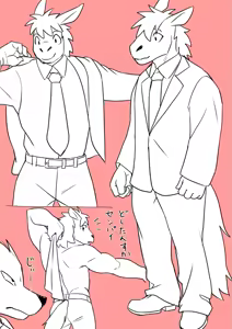 Page 1333 of manmosu_marimo#1 - preview thumbnail