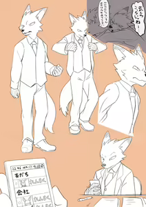 Page 1334 of manmosu_marimo#1 - preview thumbnail