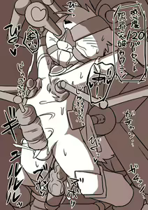 Page 1445 of manmosu_marimo#1 - preview thumbnail