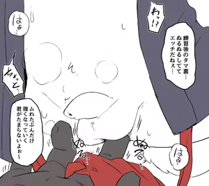 Page 1454 of manmosu_marimo#1 - preview thumbnail