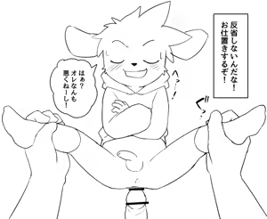 Page 1728 of manmosu_marimo#1 - preview thumbnail