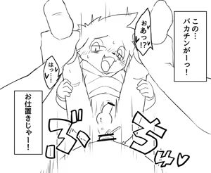 Page 1729 of manmosu_marimo#1 - preview thumbnail