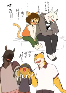 Page 1888 of manmosu_marimo#1 - preview thumbnail
