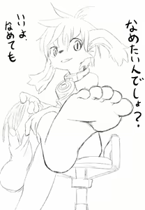 Page 877 of manmosu_marimo#1 - preview thumbnail