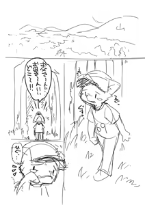 Page 904 of manmosu_marimo#1 - preview thumbnail